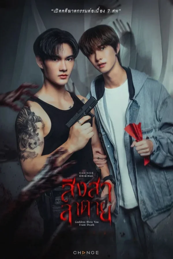 Xem Phim Cái Chết Của Singsala