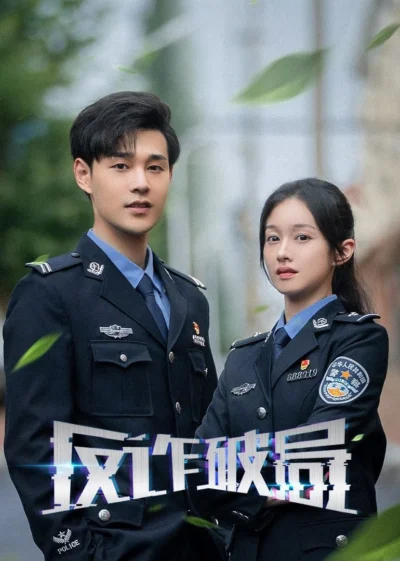 Xem Phim Cuộc Chiến Chống Lừa Đảo