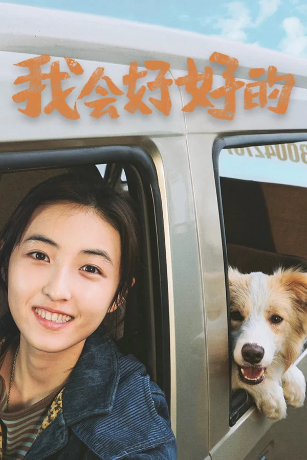 Xem Phim Cuộc Đời Mới