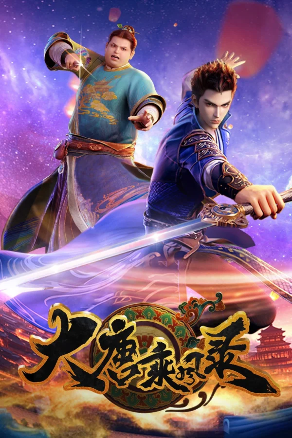 Xem Phim Đại Đường Thừa Phong Lục