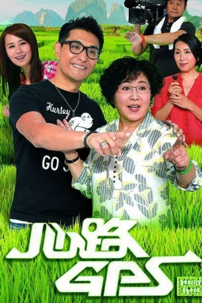 Xem Phim Định Vị Trái Tim