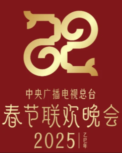 Xem Phim Gala Chào Xuân 2025 Của Đài Phát Thanh Và Truyền Hình Trung Ương Trung Quốc