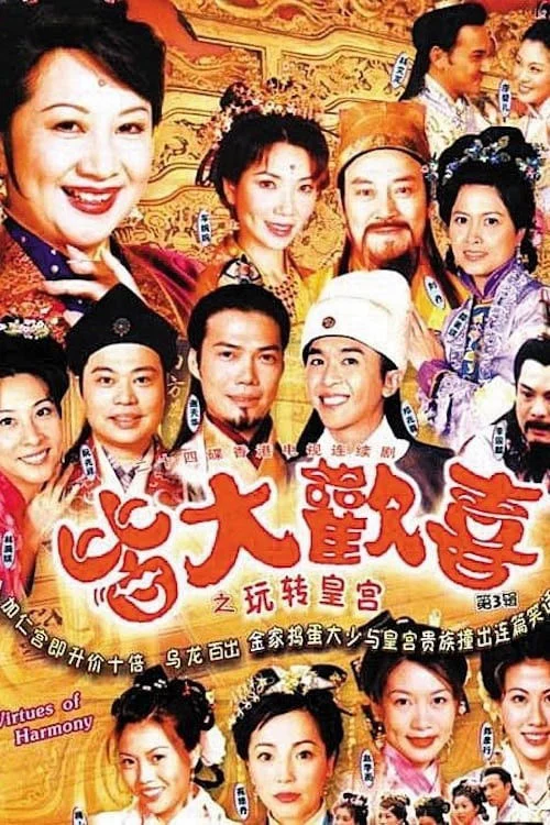 Xem Phim Gia đình vui vẻ