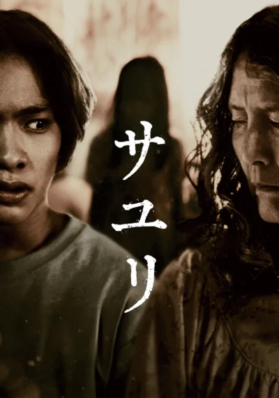 Xem Phim Ngôi Nhà Của Sayuri