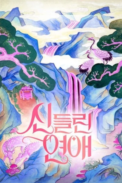 Xem Phim Tình Yêu Bị Chiếm Hữu (Phần 2)