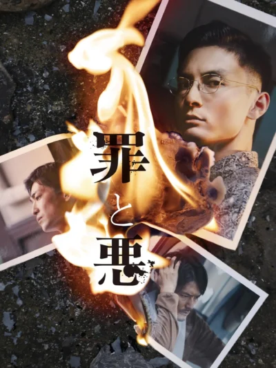 Xem Phim Tội & Ác