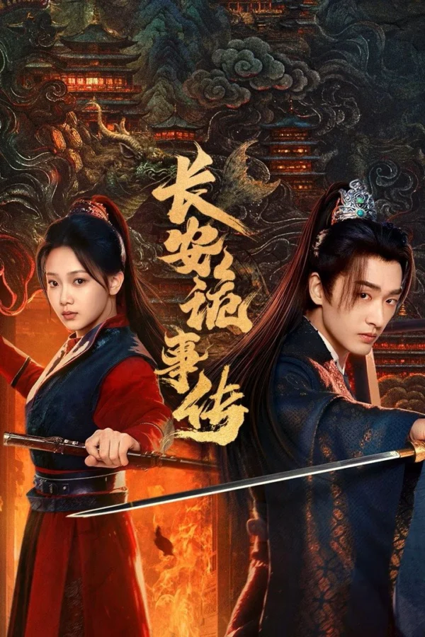 Xem Phim Trường An Quỷ Sự Truyện: Thần Đô