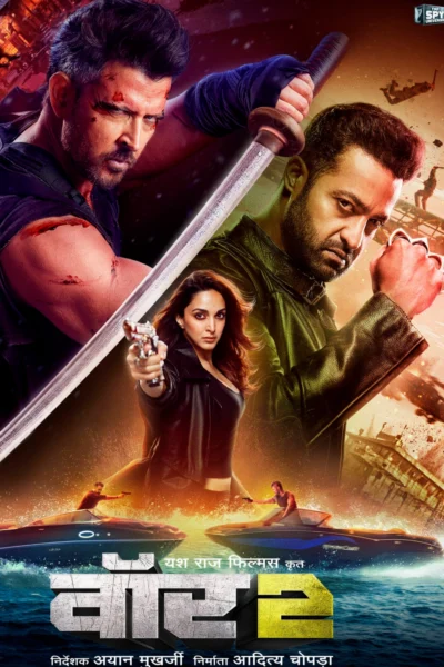 Xem Phim Truy Lùng Trùm Khủng Bố 2