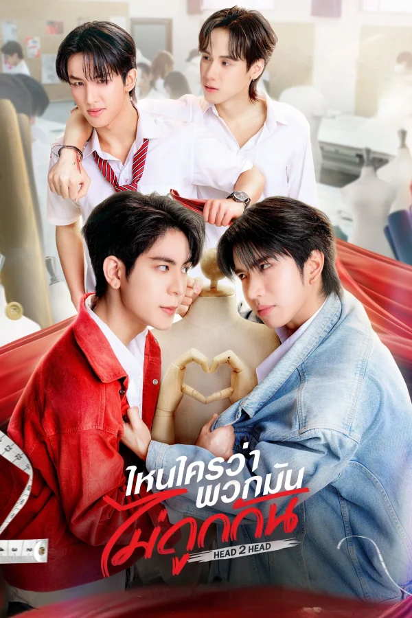 Xem Phim Head 2 Head