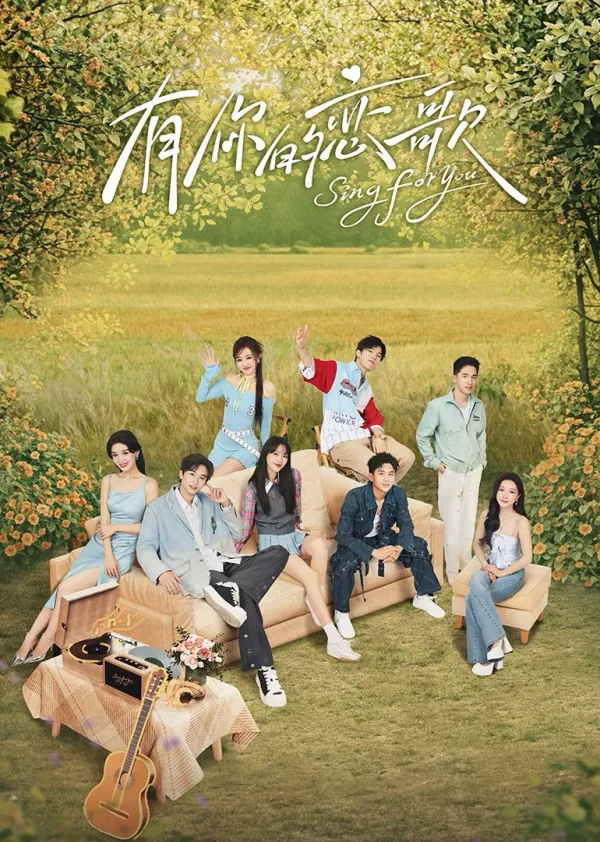 Xem Phim Bản Tình Ca Dành Cho Em (Phần 2)