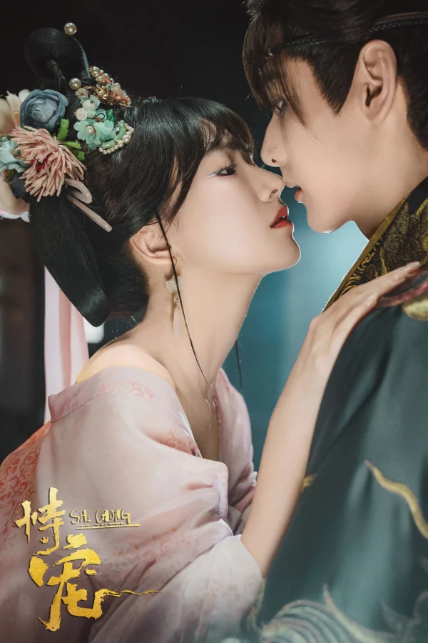 Xem Phim Cậy Sủng