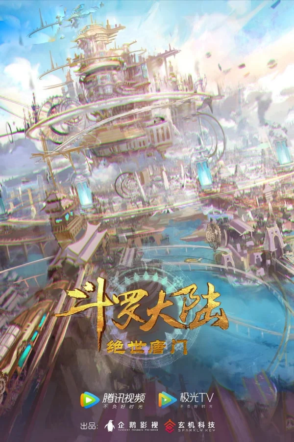 Xem Phim Đấu La Đại Lục 2 (Tuyệt Thế Đường Môn)