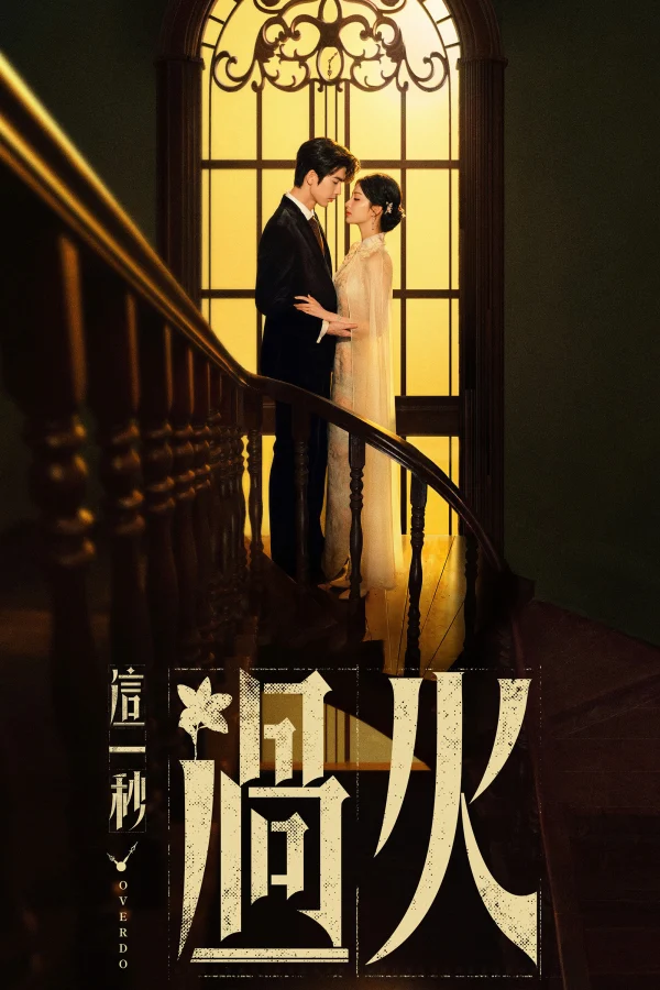 Xem Phim Giây Phút Ấy Vượt Giới Hạn