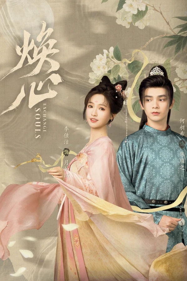 Xem Phim Hoán Đổi Linh Hồn