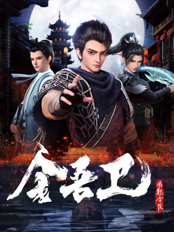 Xem Phim Kim Ngô Vệ: Phong Khởi Kim Lăng