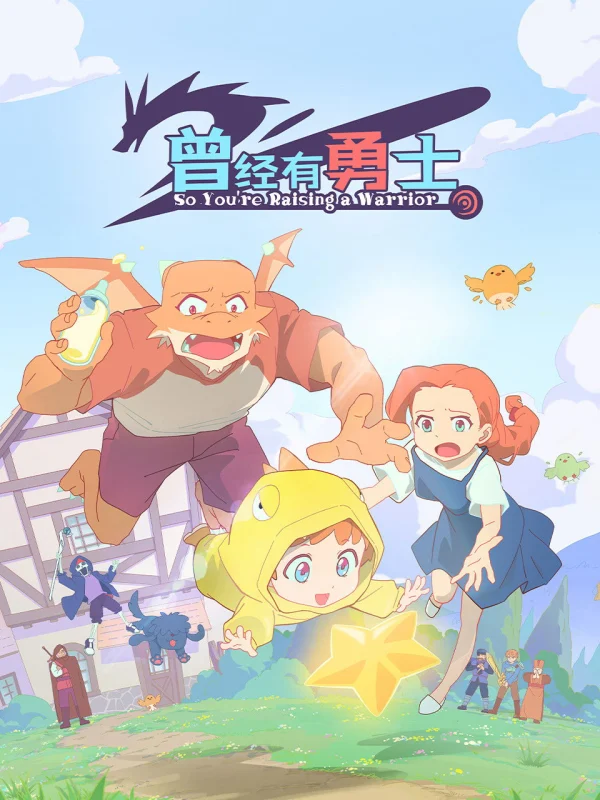 Xem Phim Ngày Xưa Có Một Anh Hùng