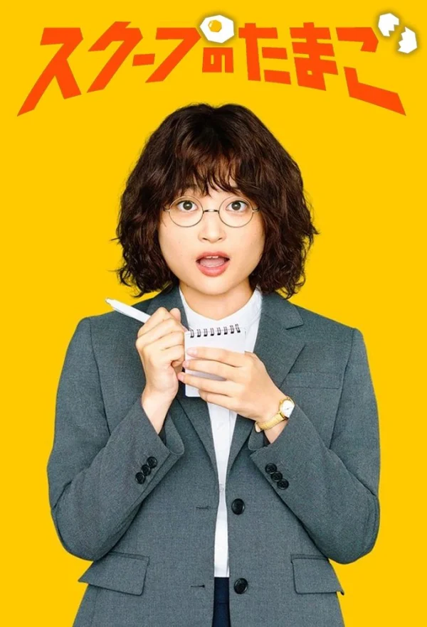 Xem Phim Quả Trứng Vàng