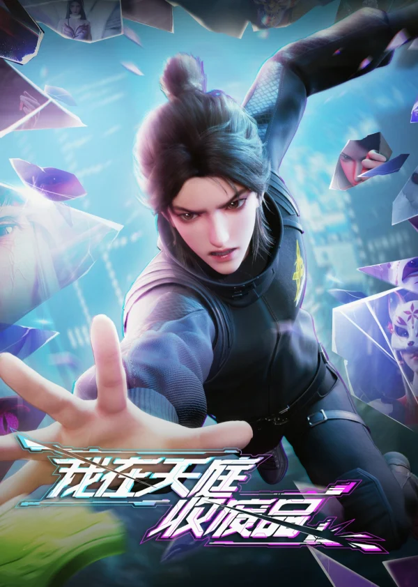 Xem Phim Ta Ở Thiên Đình Thu Phế Phẩm (Tôi Thu Mua Phế Liệu Ở Thiên Đình)