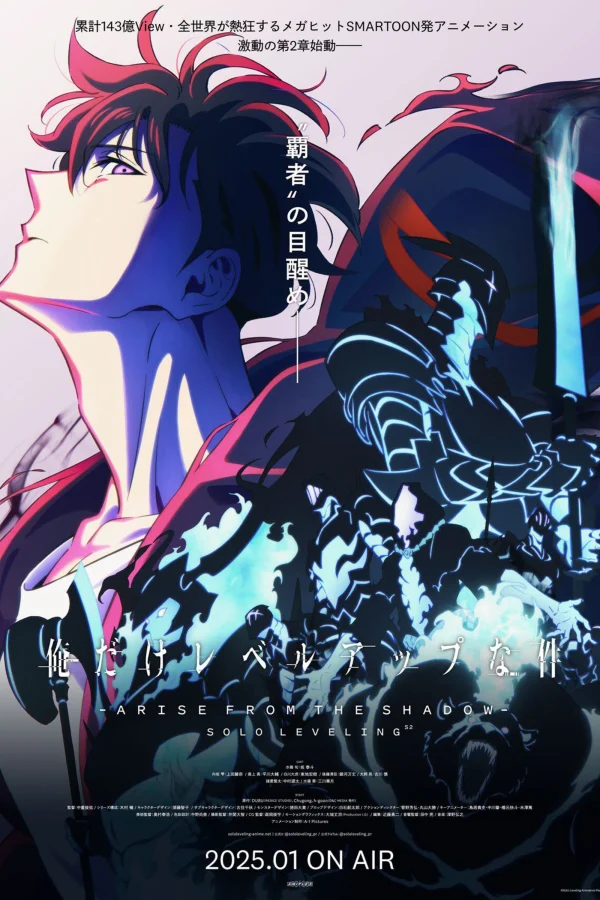 Xem Phim Thăng cấp một mình (Phần 2)