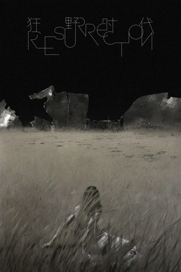 Xem Phim Thời Đại Cuồng Dã