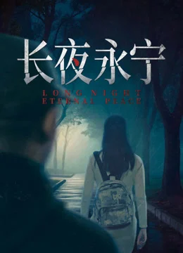 Xem Phim Trường Dạ Vĩnh Ninh