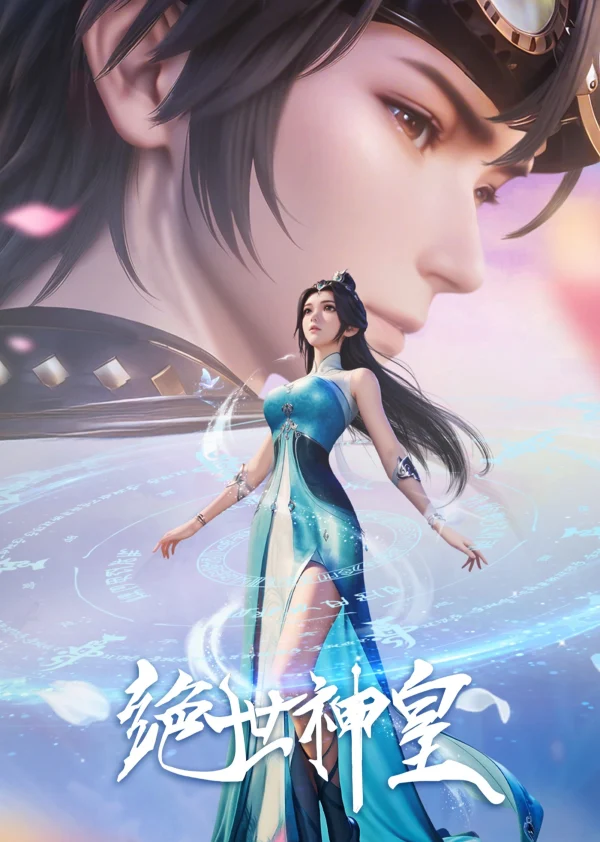 Xem Phim Tuyệt Thế Thần Hoàng