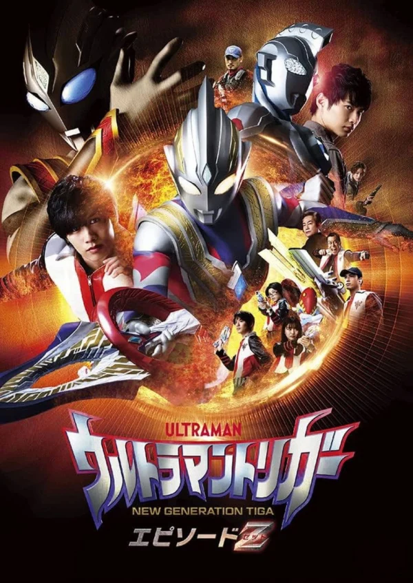 Xem Phim Ultraman Trigger: Episode Z