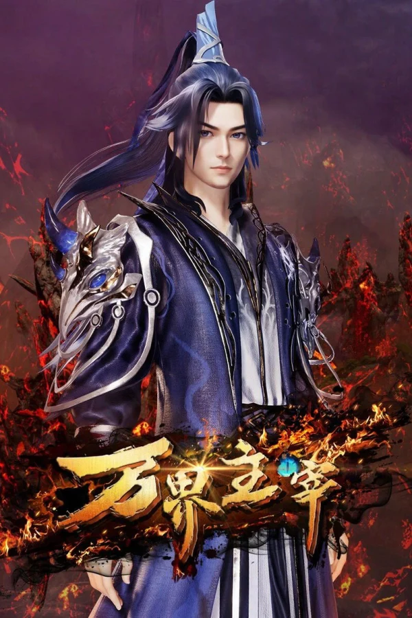 Xem Phim Vạn Giới Chúa Tể