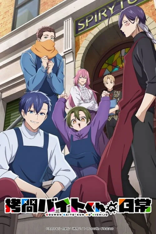 Xem Phim Đã Đến Lúc Tra Tấn Công Chúa