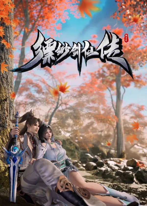 Xem Phim Phiêu Miểu Kiếm Tiên Truyện